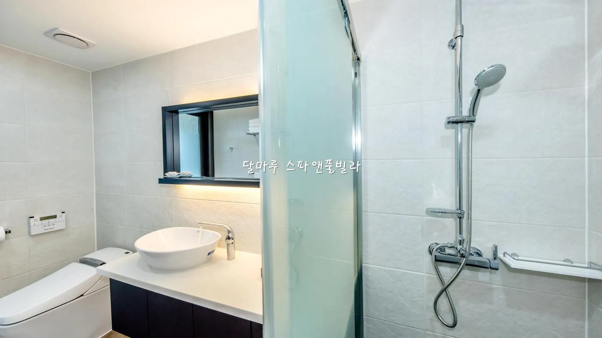 Jeju Dalmaru Villa