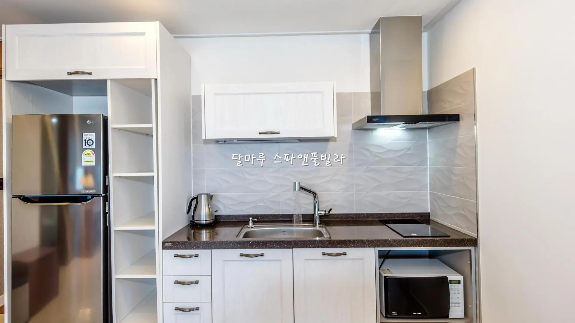 Holiday home Jeju Dalmaru Villa