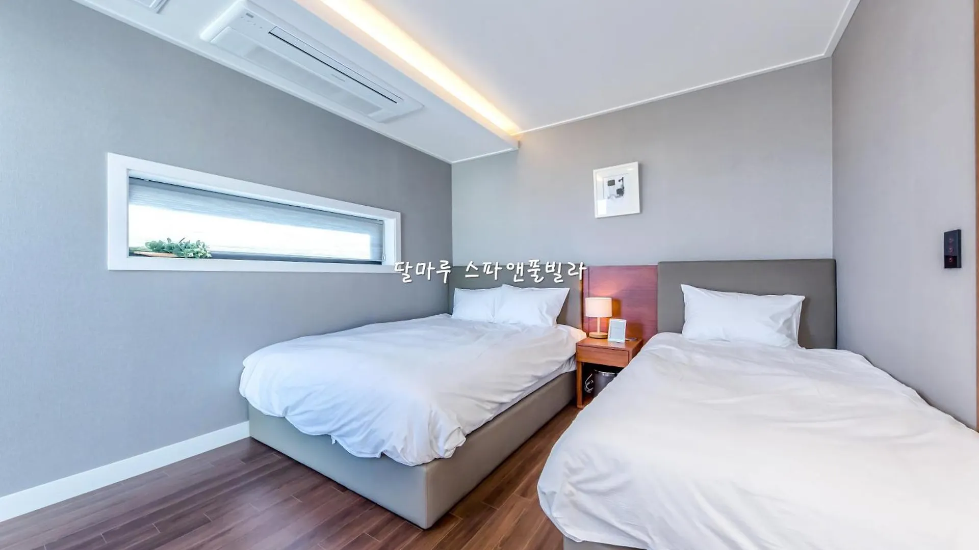 Holiday home Jeju Dalmaru Villa